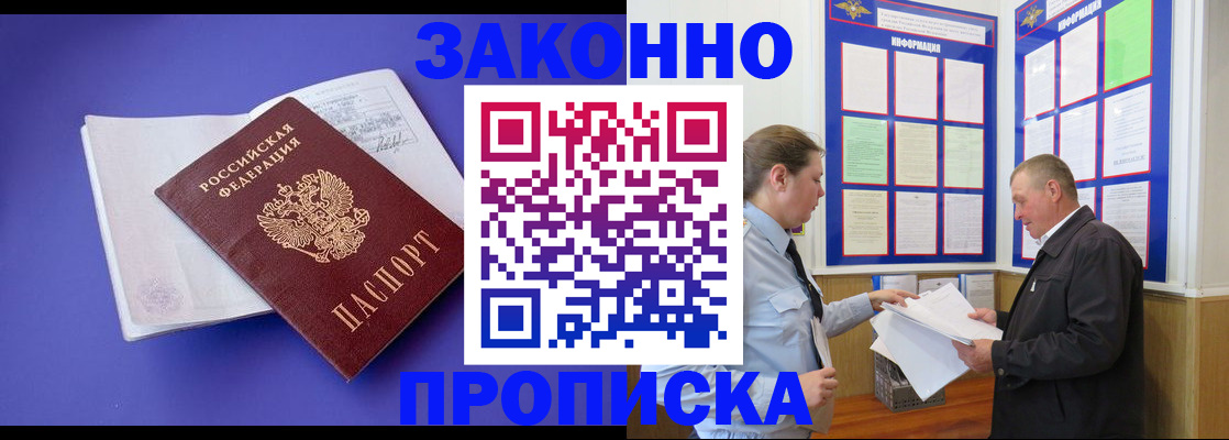форма 3 в Аркадаке